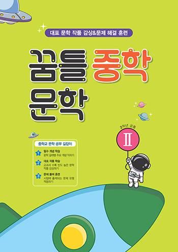 꿈을담는틀 - 꿈을 담아 함께 여는 밝은 세상 꿈을담는틀 - 꿈을 담아 함께 여는 밝은 세상